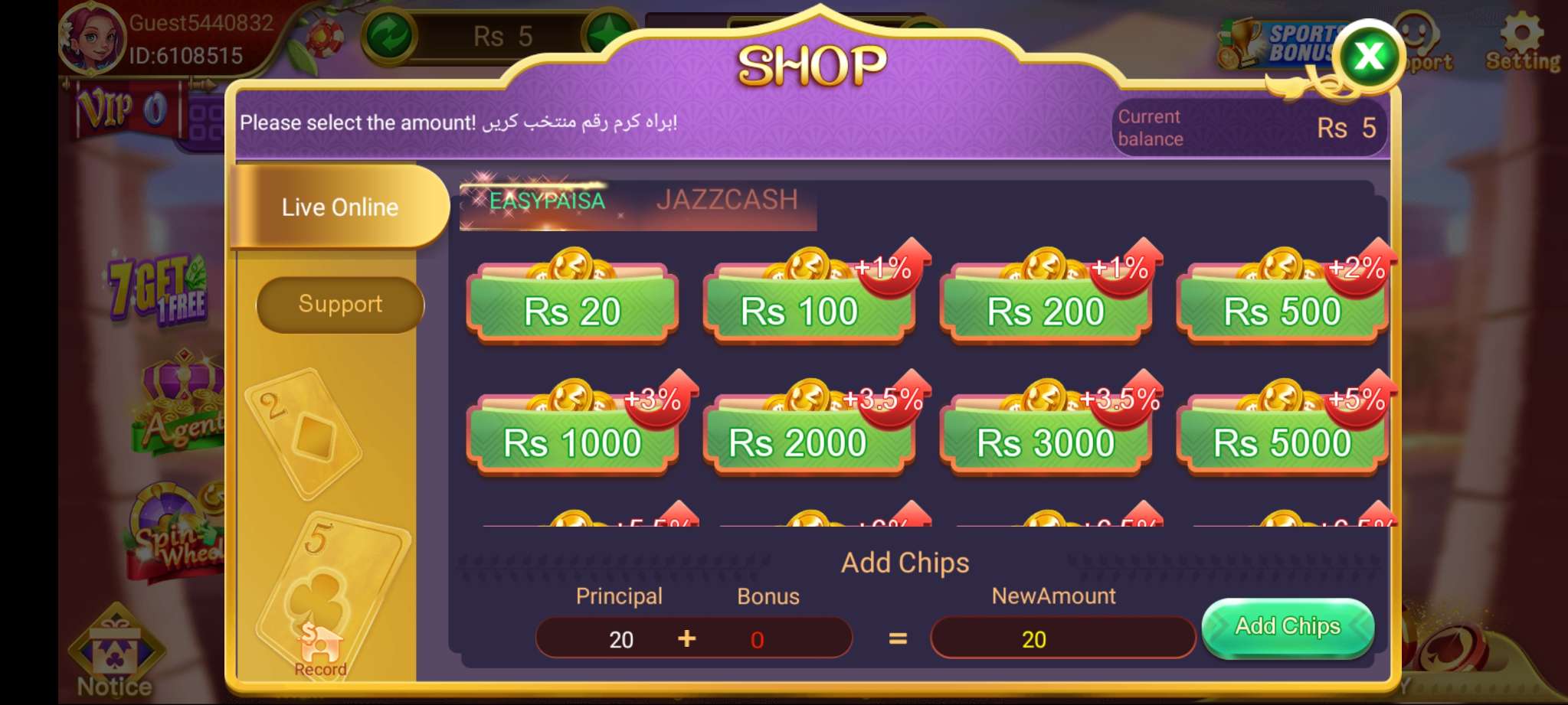 3 Patti Lucky Screenshot 6