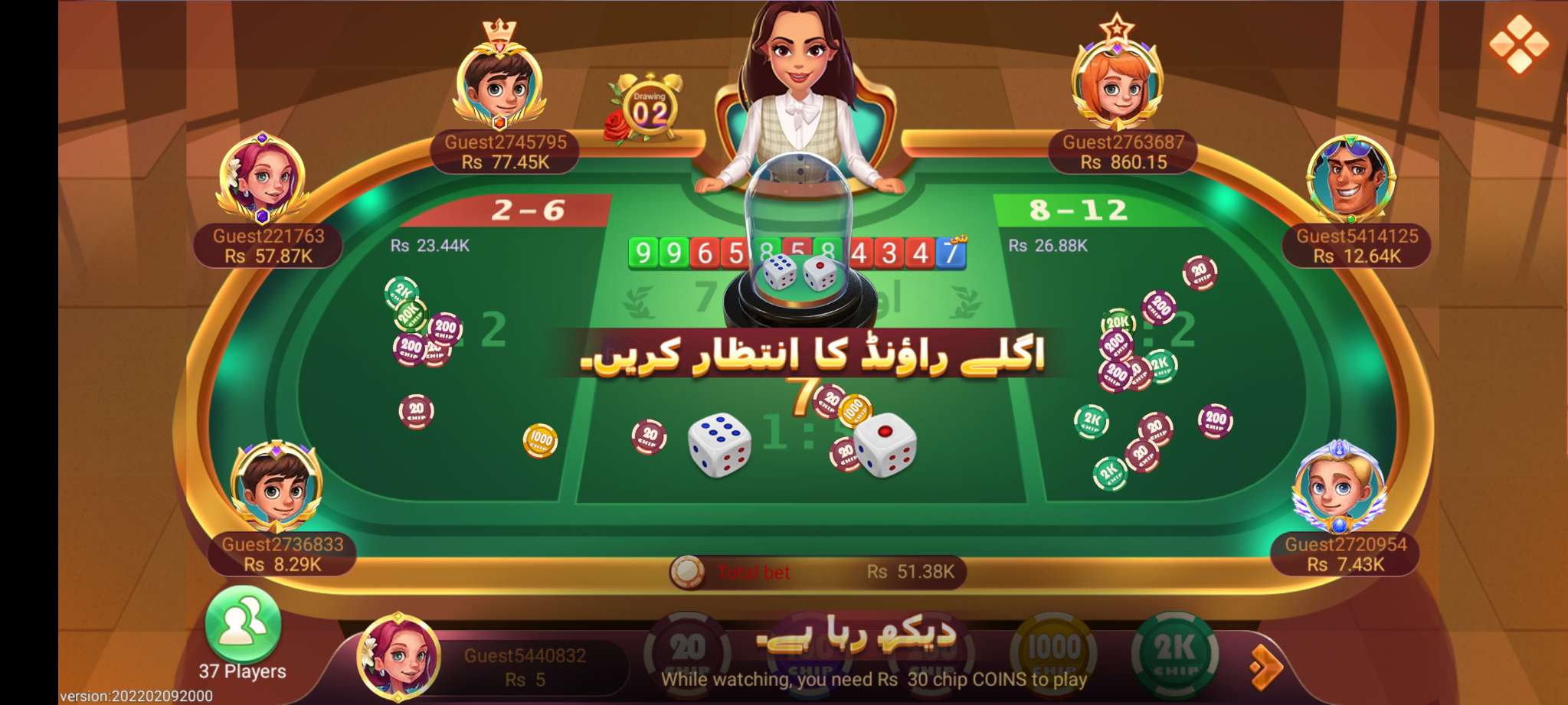 3 Patti Lucky Screenshot 7